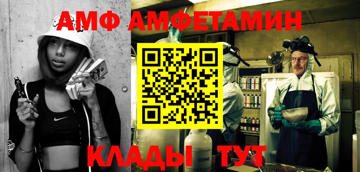 Мефедрон кристаллы  Каннабис  Вход с VPN  Метамфетамин  Корсаков  ГАШ 