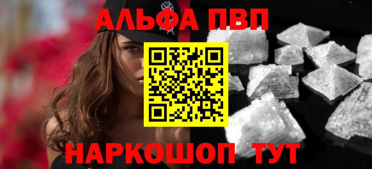 A-PVP СК Корсаков