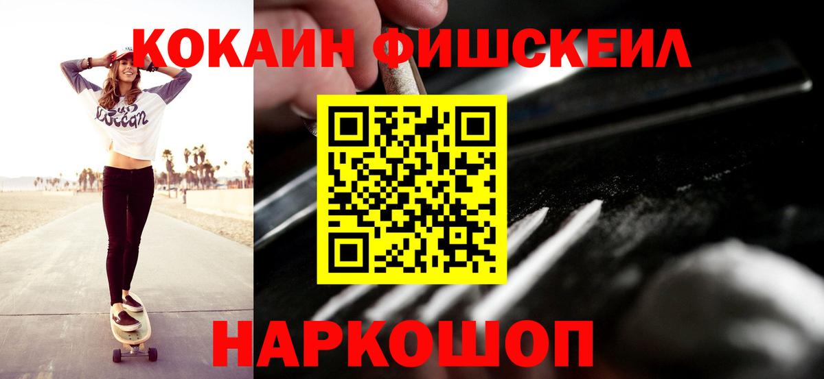 КОКАИН Эквадор Корсаков