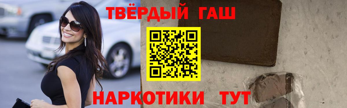купить наркоту  ГАШИШ ice o lator  Корсаков  Вход с VPN  Гашиш Ice-O-Lator 
