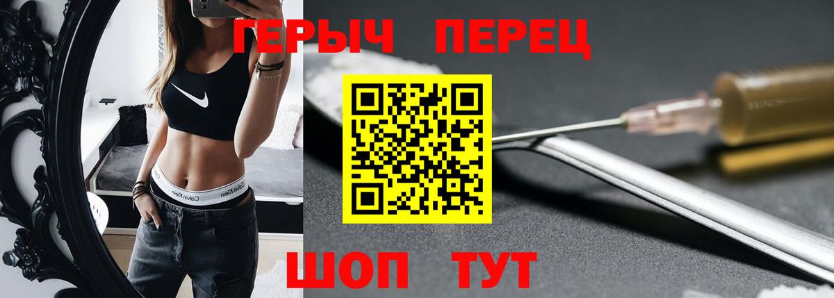 Корсаков  ГЕРОИН VHQ  Вход с VPN 