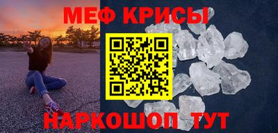 шишки Коммунар