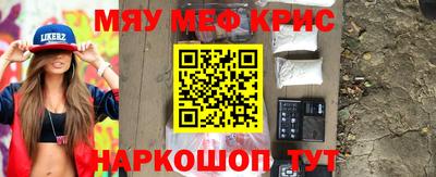 шишки Коммунар