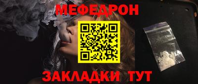 спиды Комсомольск-на-Амуре