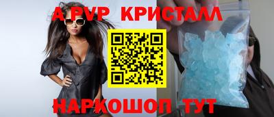 спиды Комсомольск-на-Амуре