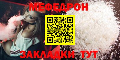 MDMA Краснознаменск