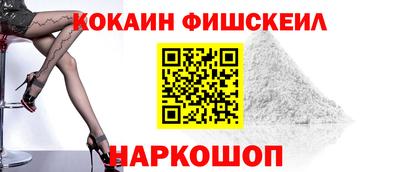 ALPHA PVP Конаково