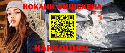 ALPHA PVP Конаково