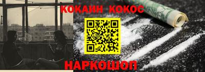 ALPHA PVP Конаково