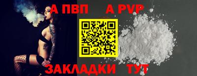 шишки Коммунар