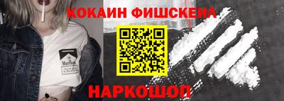 спиды Комсомольск-на-Амуре