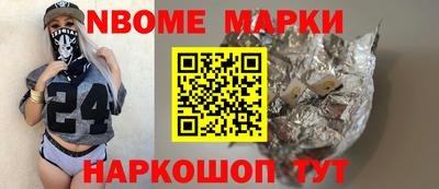 спиды Комсомольск-на-Амуре