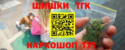 шишки Коммунар