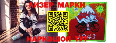 шишки Коммунар