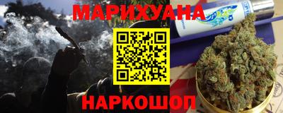 шишки Коммунар