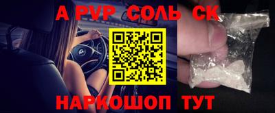 шишки Коммунар