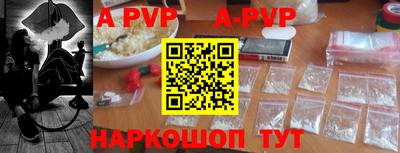 спиды Комсомольск-на-Амуре