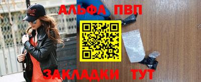 спиды Комсомольск-на-Амуре