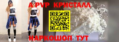 ALPHA PVP Конаково