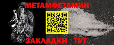 спиды Комсомольск-на-Амуре