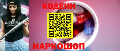 спиды Комсомольск-на-Амуре