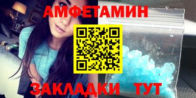 ALPHA PVP Конаково