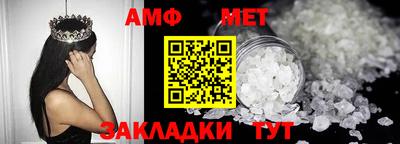 спиды Комсомольск-на-Амуре