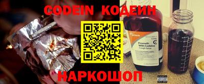 спиды Комсомольск-на-Амуре