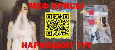 спиды Комсомольск-на-Амуре