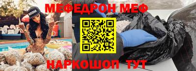 mdma Краснокаменск