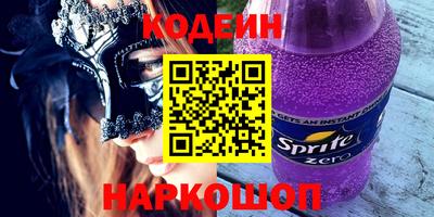шишки Коммунар