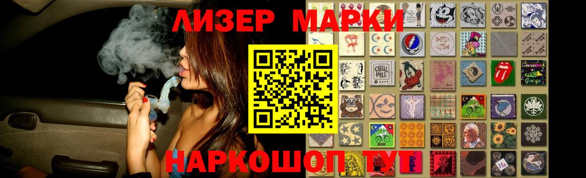 Корсаков  LSD-25 экстази  Вход с VPN  Лсд 25 экстази ecstasy 