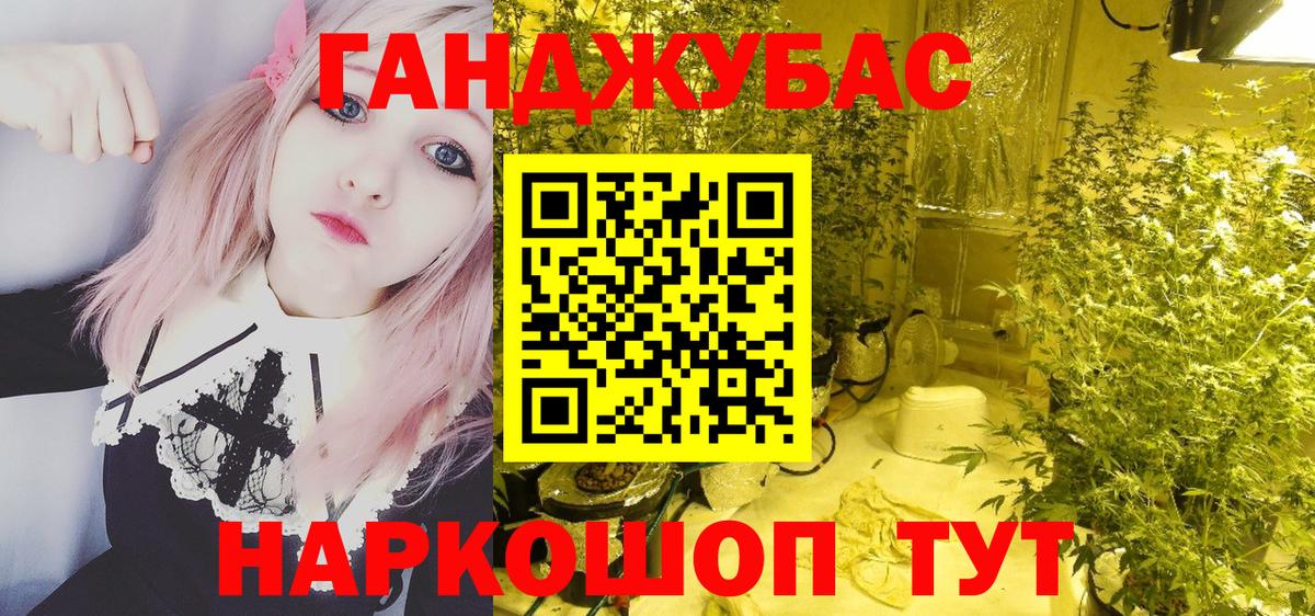 Марихуана ГИДРОПОН  Вход с VPN  Конопля SATIVA & INDICA  Канабис White Widow  Корсаков 